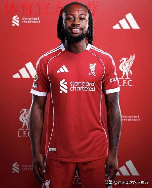 8700万锁定萨拉赫接班人?利物浦盯上19岁德甲天才,还有天才备选 8700万锁定萨拉赫接班人?利物浦盯上19岁德甲天才,还有天才备选