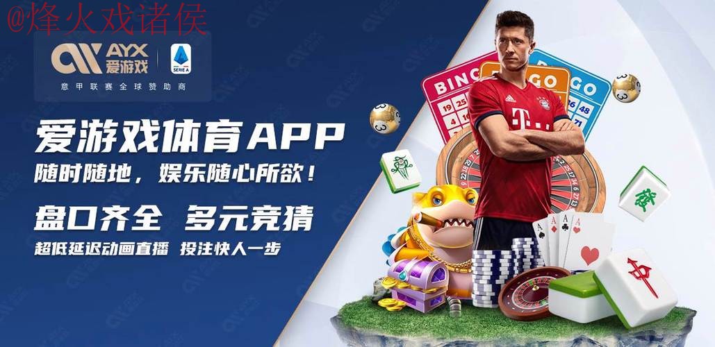 2026世界杯买球入口最新网址推荐