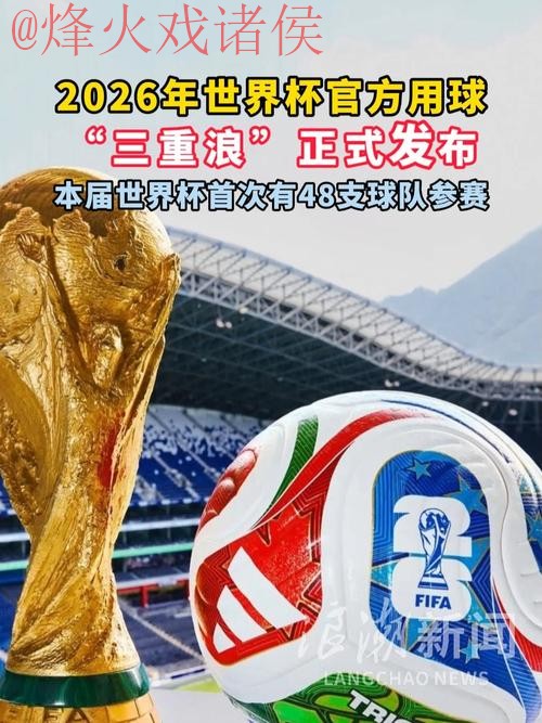 2023世界杯外围APP官方平台