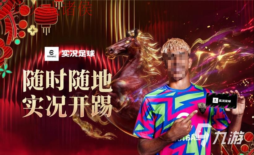 2026世界杯买球APP最佳选择推荐 2026世界杯买球APP最佳选择推荐